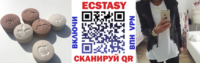 наркошоп Приволжский Экстази TESLA