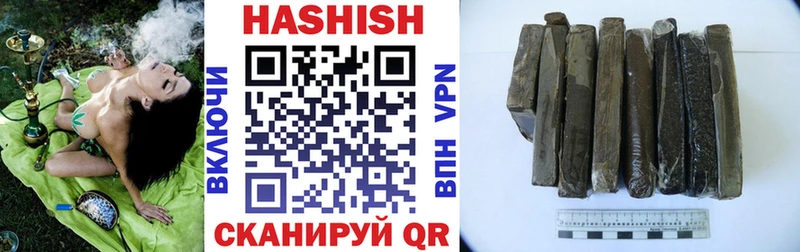 ГАШИШ 40% ТГК магазин Приволжский