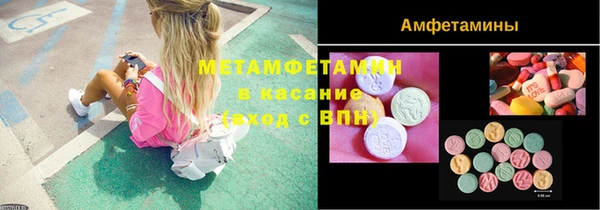 меф Новокубанск