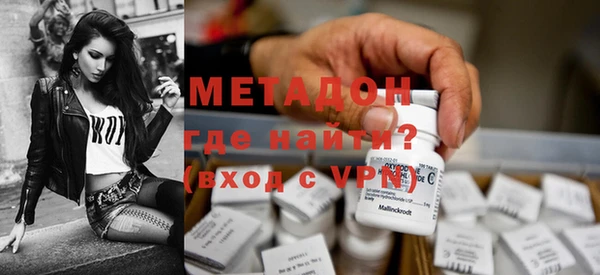 меф Новокубанск