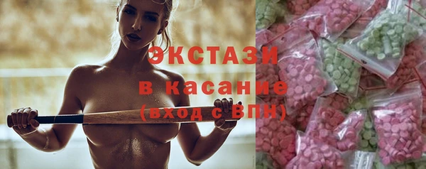 ECSTASY Новодвинск