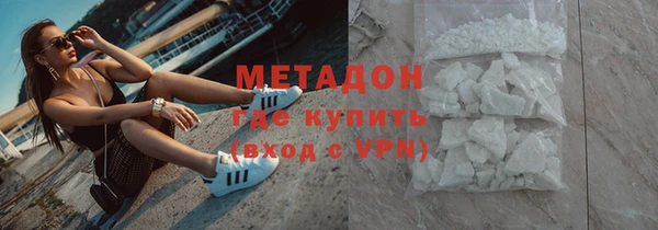 меф Новокубанск