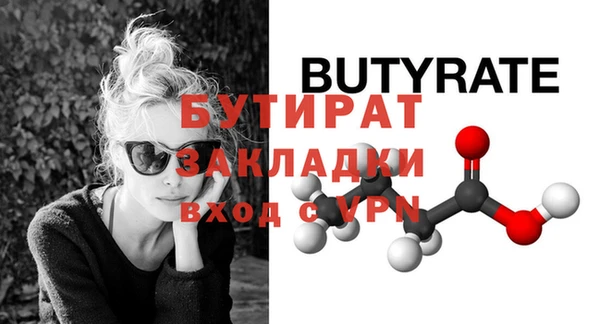 ECSTASY Новодвинск