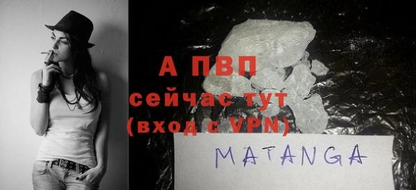 меф Новокубанск