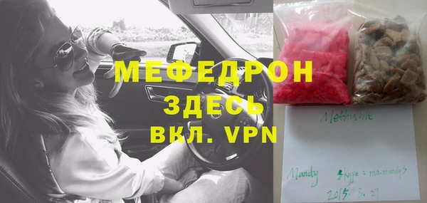 альфа пвп Тавда