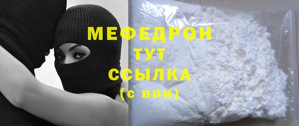 метадон Новозыбков