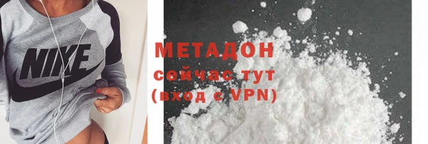 меф Новокубанск