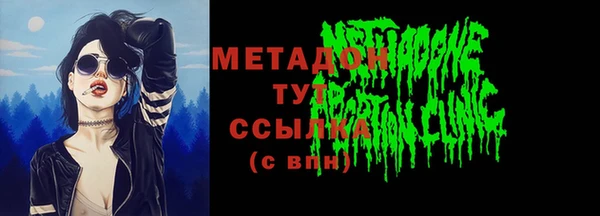метадон Новозыбков