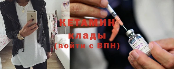 ECSTASY Новодвинск