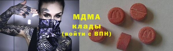 меф Новокубанск