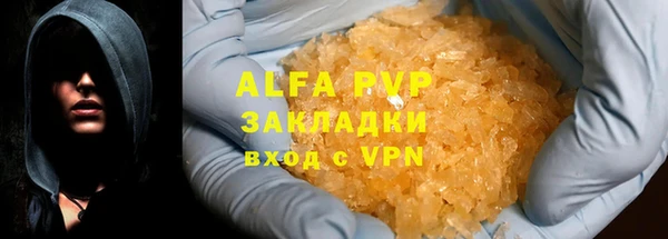 метадон Новозыбков