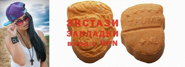 меф Новокубанск