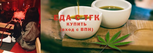 меф Новокубанск