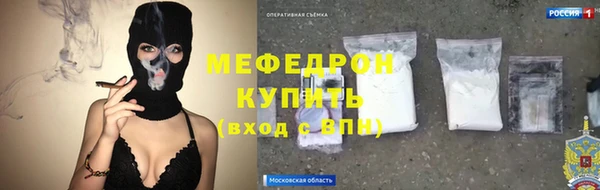 меф Новокубанск