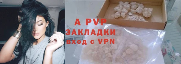меф Новокубанск