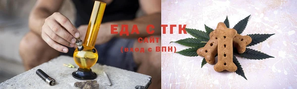 тгк Тайга