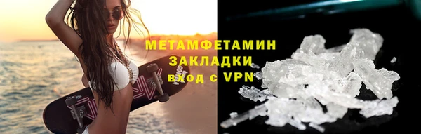 метадон Новозыбков