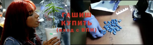 метадон Новозыбков