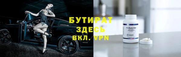 меф Новокубанск