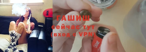 метадон Новозыбков