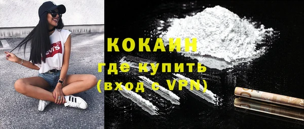 ECSTASY Новодвинск