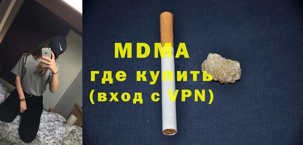метадон Новозыбков