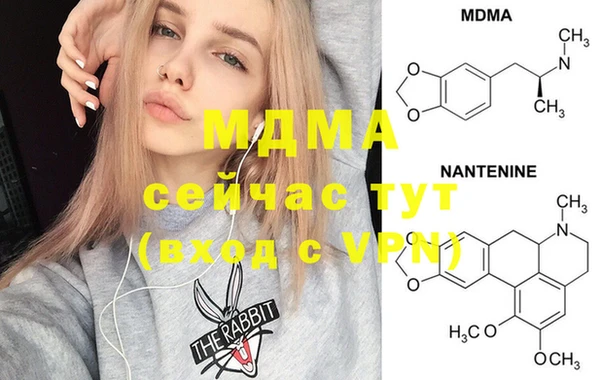 меф Новокубанск