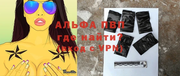 метадон Новозыбков
