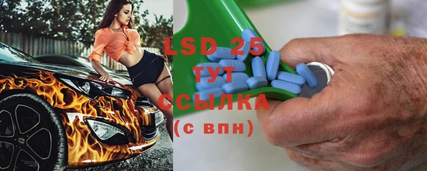 метадон Новозыбков