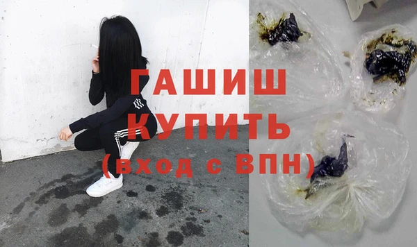 метадон Новозыбков