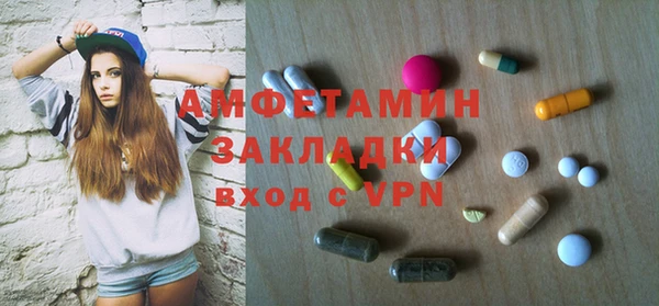 метадон Новозыбков
