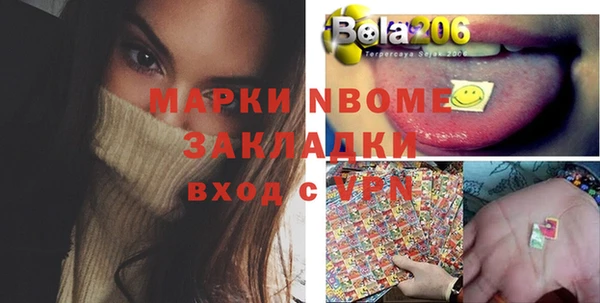 метадон Новозыбков