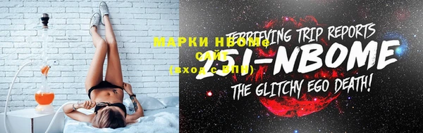 метадон Новозыбков
