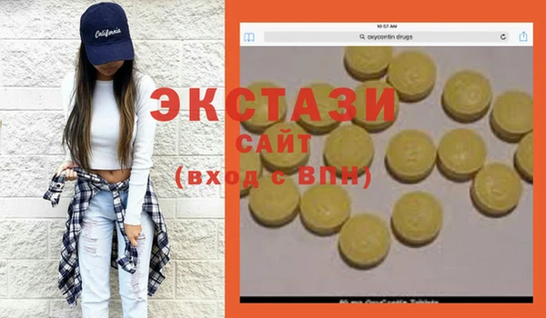 ECSTASY Новодвинск