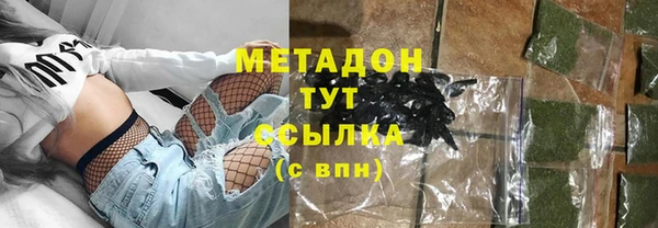 меф Новокубанск