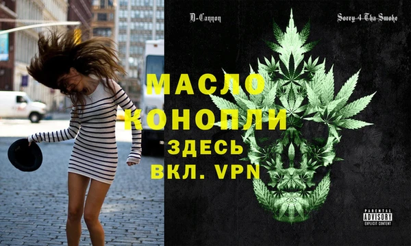 метадон Новозыбков