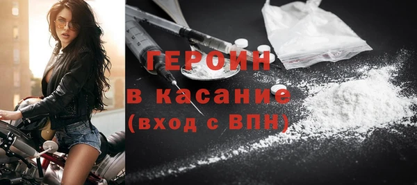 меф Новокубанск