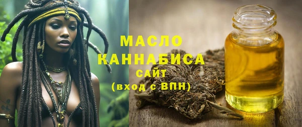меф Новокубанск
