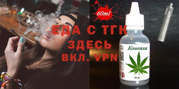 метадон Новозыбков