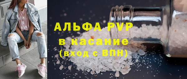 ECSTASY Новодвинск