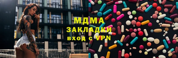 ECSTASY Новодвинск