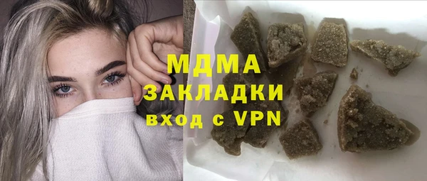 меф Новокубанск