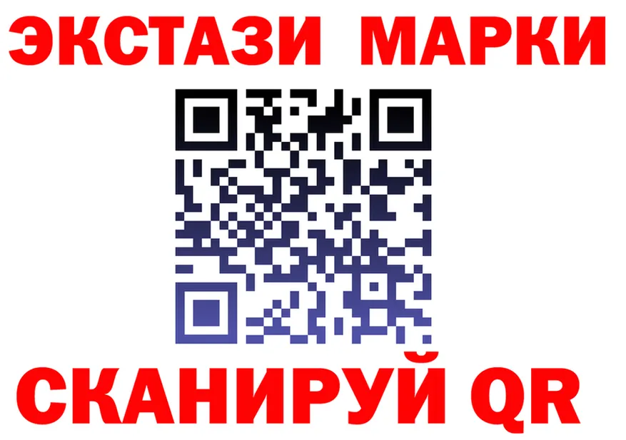 Экстази mix ссылка это кракен Приволжский