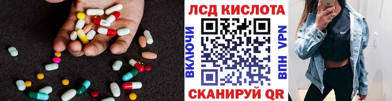 LSD-25 экстази ecstasy  mega как зайти  Приволжский 