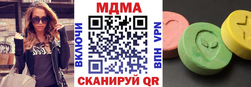 MDMA crystal  Приволжский 