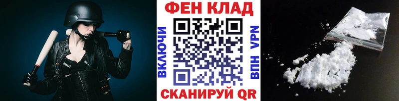 Первитин Methamphetamine  Приволжский 