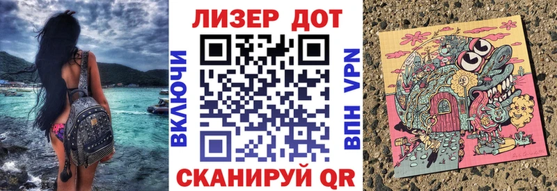 darknet телеграм  Приволжский  Наркотические марки 1,8мг 