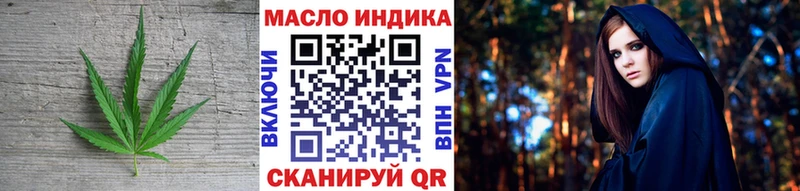 ТГК жижа  Приволжский 