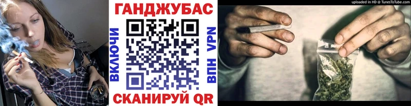 наркошоп Приволжский Бошки марихуана Ganja